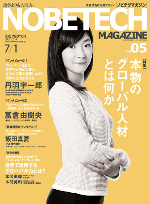 VOL.05 JULY 2014 CONTENTS