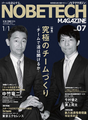 VOL.07 JANUARY 2015 CONTENTS