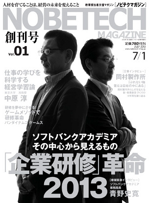 VOL.01 JULY 2013 CONTENTS