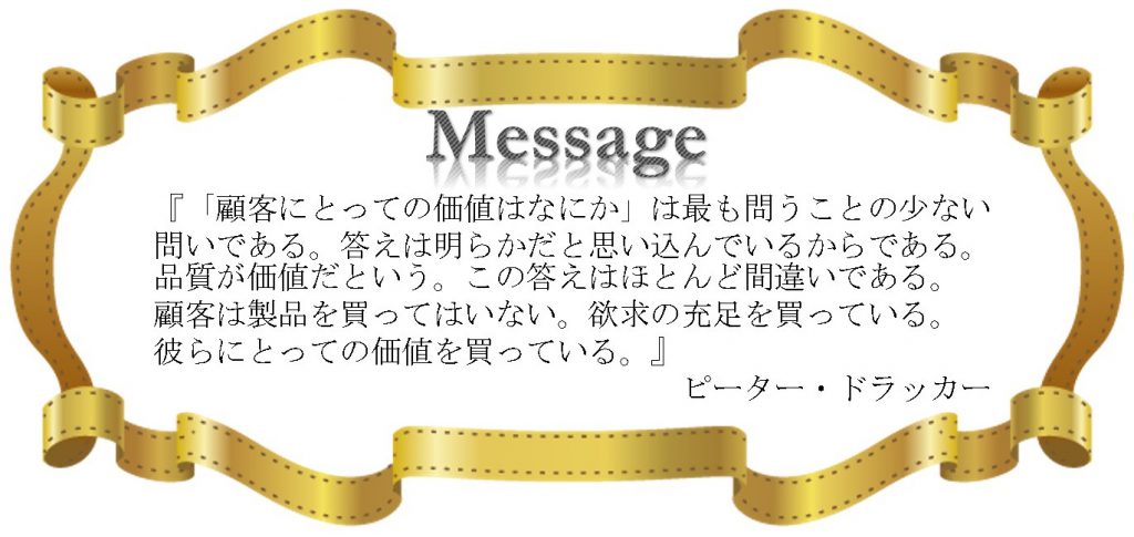 【第4回】message