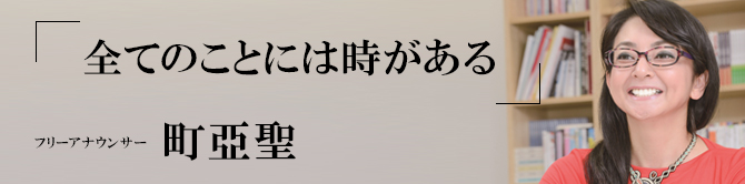 ノビテクマガジン編集部