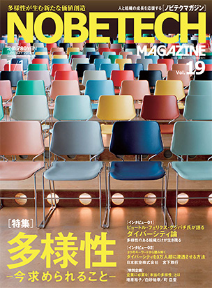 VOL.19 <br />JANUARY 2018 CONTENTS