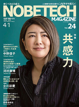 VOL.24 <br />APRIL 2019 CONTENTS