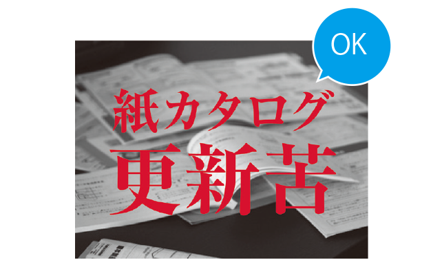 前田鎌利 相手に伝わるプレゼン資料作成のポイント