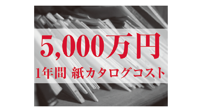 前田鎌利 相手に伝わるプレゼン資料作成のポイント