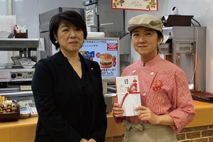 従業員アイデアバーガー表彰時の写真。ドムドムハン バーガー野田運河プラザ館店にて。